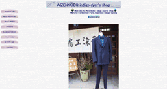 Desktop Screenshot of aizenkobo.jp
